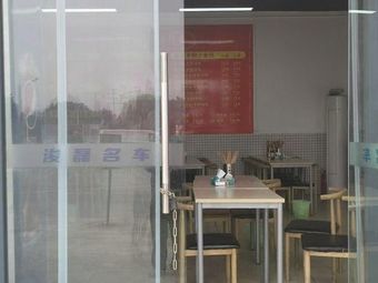 Yuan Dage Hot Pot · Mao Cai · Spicy Hot Pot