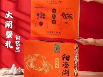 Yangcheng Lake Crab (Chanyuan Branch)