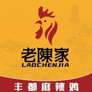 Old Chen's Fengdu Spicy Chicken