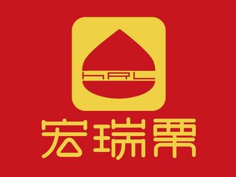 Hongrui Chestnut Tea Garden Branch