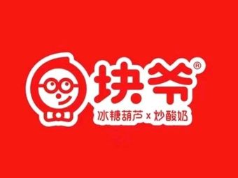 Gejue Candy Apple Stir-Fried Yogurt (Changshu Yuedi Branch)