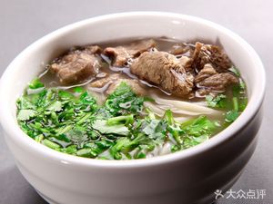 Specialty Lamb and Offal Noodles
