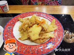 Mouth-Watering Aroma