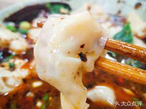 Yuji Old Spicy Dumplings (Chatan Branch)