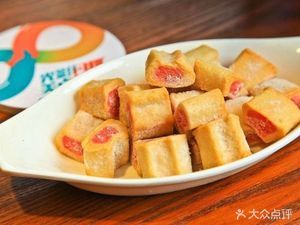 Little Fish Spicy Hot Pot