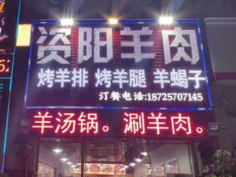 Miao Yun Jian Oil-Steamed Large Shrimp