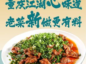 Jingsheng · New-style Jianghu Cuisine (Chatan Branch)