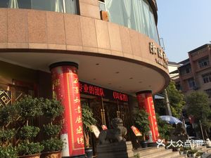 Yuhai City