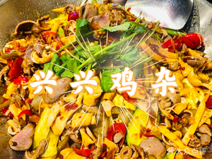 Xingxing Chicken Offal (Shuilu Branch)