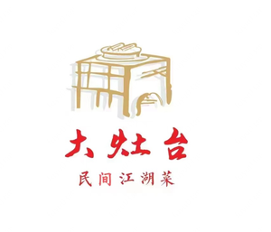 Dazhuotai Folk Jianghu Cuisine
