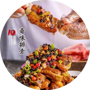 Yu Chef's Folk Cuisine