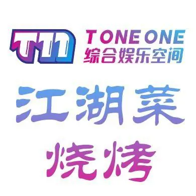 T11 · Chaoshan Stone Olive Chicken Pot