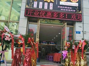Xiao Li's Restaurant