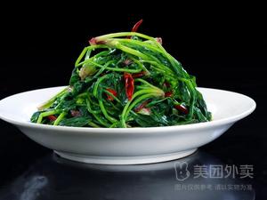 Village Steamed Rice (Ayuan City Landmark Branch)