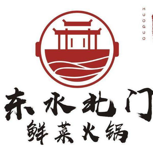 Dongshui Beimen Fresh Vegetable Hot Pot (Chaotianmen Dacotong Street Branch)