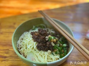 Ergou Jieyou Hot Pot (Jiefangbei Branch)