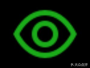 Chongqing Old Hot Pot