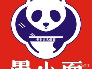 Yu Xiao Mian · Intangible Cultural Heritage (Jiefangbei Branch)