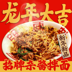 Zhou Xiaobo Chongqing Noodles & Famous Snacks (Zourong Road Branch)
