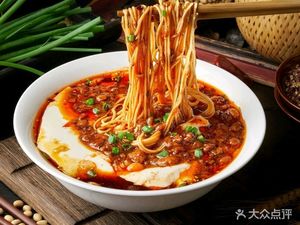 Gong Dawa Tofu Noodles (Head Office)