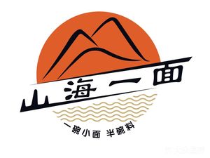 Shanhai One Noodle (Wu Si Road Branch)