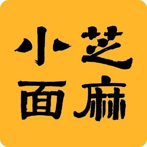 Zhima Noodles (Guotai Branch)