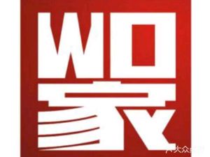 wo家面馆.重庆老式毛血旺.铁板焦饭(英利大融城解放碑...