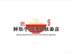 Zhonghua Road Hengming Silver Noodles (Luzu Temple Branch)