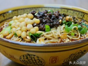 Chongqing Noodles (Jiefangbei Delicious Street Branch)