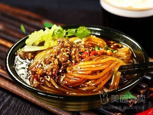 Tao's Noodle House (Minsheng Road Branch)