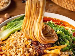 Authentic Chongqing Noodles