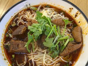 Nianjie Xiao Xiao Noodles (Jiefangbei 158 Branch)