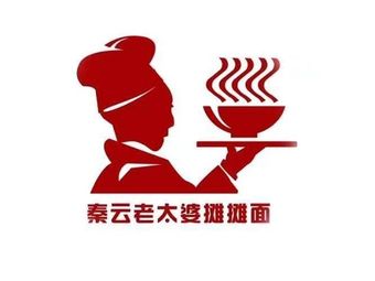 Qin Yun Grandma's Street Stall Noodles (Baixiang Street Branch)