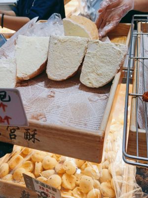 Gan Dian (Gaopin Food City)