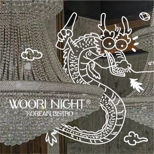 WOORI NIGHT无理的晚上·韩食Bistro(解放碑店)