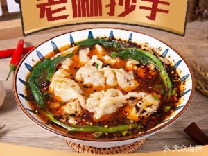 Du Da Lei Chongqing Hand-Pulled Noodles (Jiefangbei Deyi World Branch)