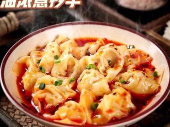 Wu's Dumplings (Dashi World Store)