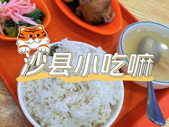 Mom's Wonton (Jiefangbei Pedestrian Street Store)