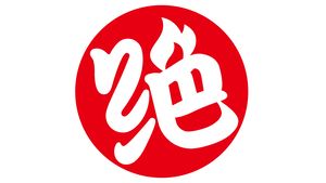 Jue Wei Duck Neck (Fengjie Branch 2)