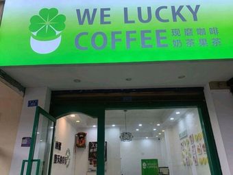 LUCKYCOFFEE磨咖啡