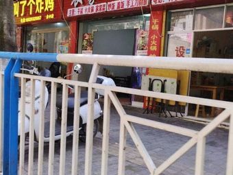 Farmhouse Stir-Fry (Shixian East Road Branch)