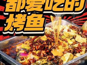 Wanzhou Restaurant (SanTai Second Branch)