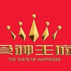 Wangfu Porridge City (Fengjie Branch)