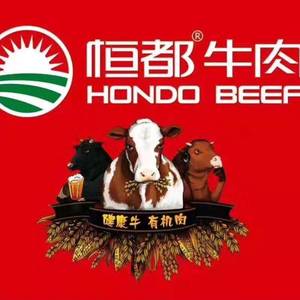Heng Du Beef Health Spa (Fengjie Branch)