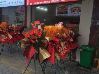 Tear-It-Yourself Roast Duck