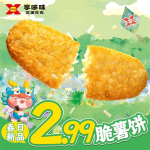 Xiang Du Wei · Burger & Fried Chicken (Fengjie Bashu Garden Branch)