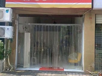 Love Self-service Fish