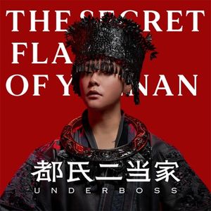 Dushi Er Dangjia (Wanda City Branch)