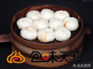 Bao Wei Tian Xia (Huayang Road Branch)