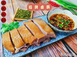 Jiang Weiwei Rongchang Braised Goose (Jinmao Branch)